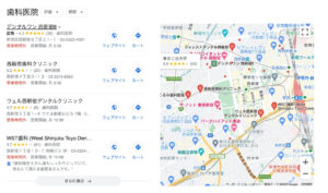 Googleマップの検索結果