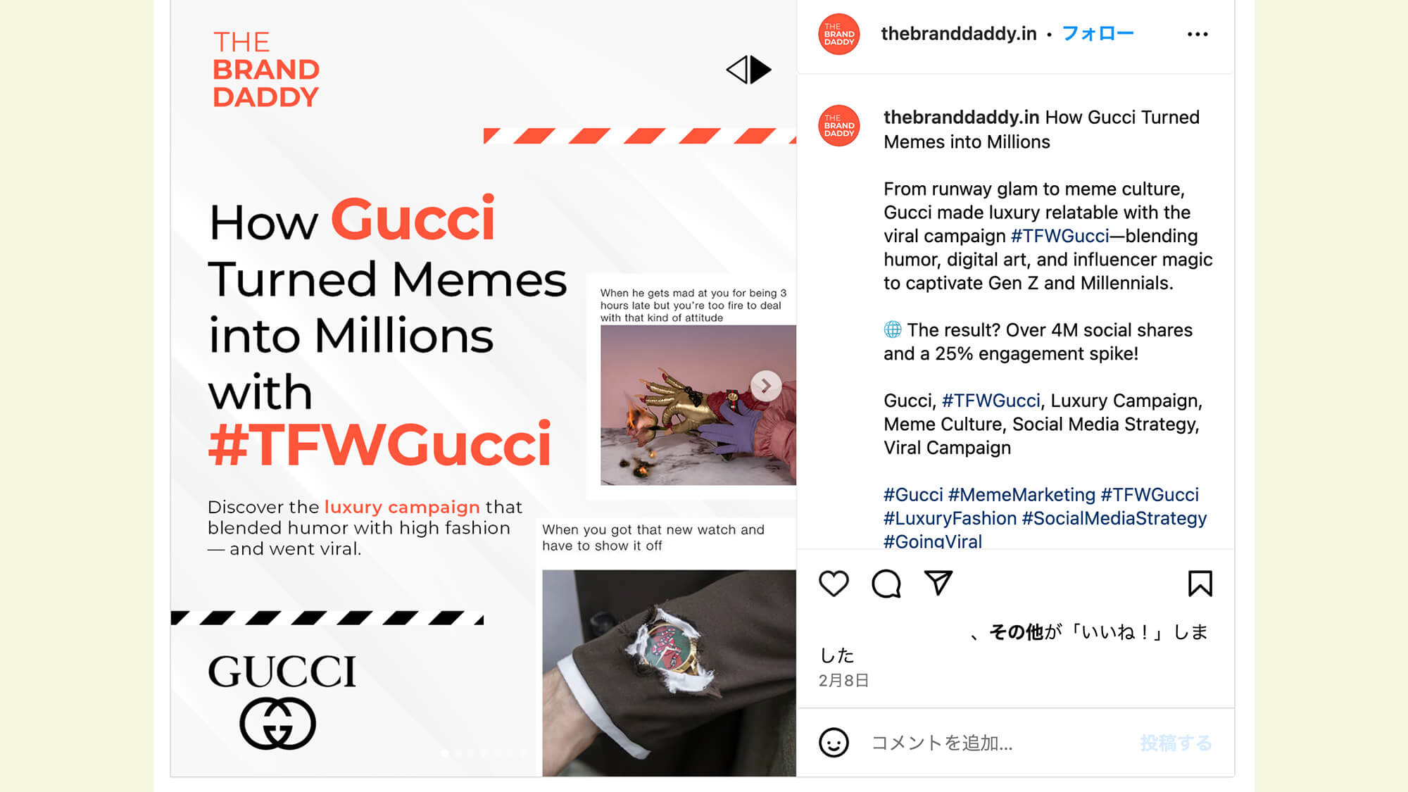 Gucci（グッチ）