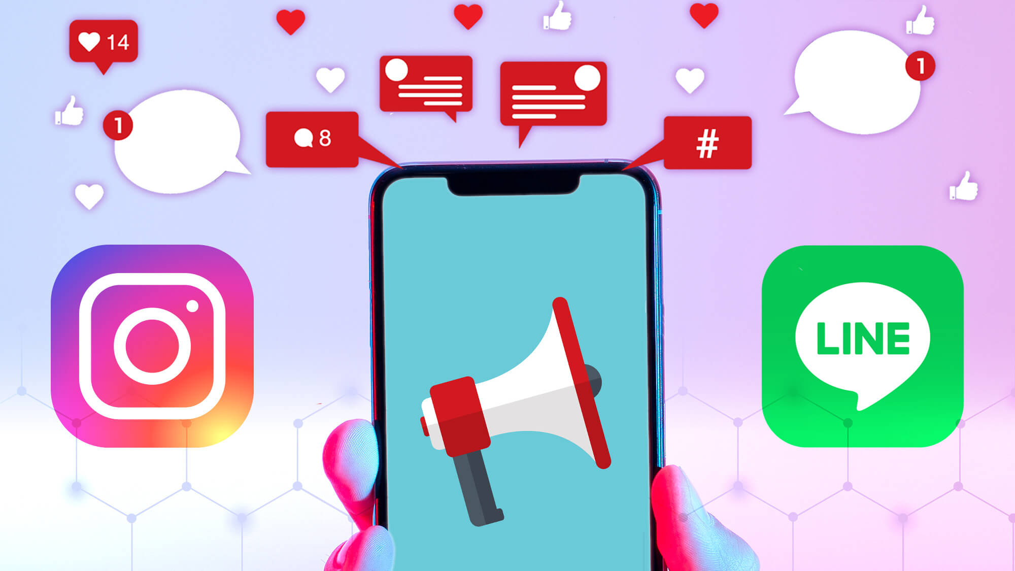 Instagram×LINE連携で売上アップ！効果的なSNSマーケティング戦略